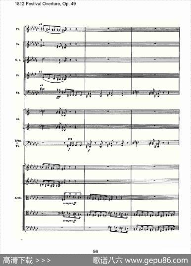 1812FestivalOverture,Op.491812欢庆序曲,Op.49（二）