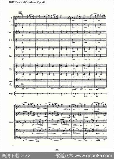 1812FestivalOverture,Op.491812欢庆序曲,Op.49（二）