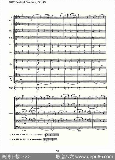 1812FestivalOverture,Op.491812欢庆序曲,Op.49（二）