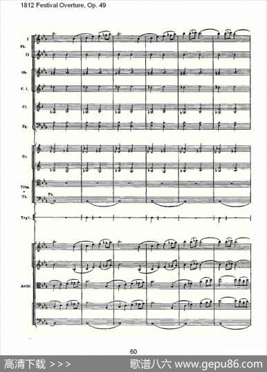 1812FestivalOverture,Op.491812欢庆序曲,Op.49（二）