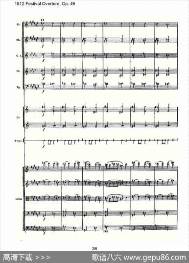 1812FestivalOverture,Op.491812欢庆序曲,Op.49（二）