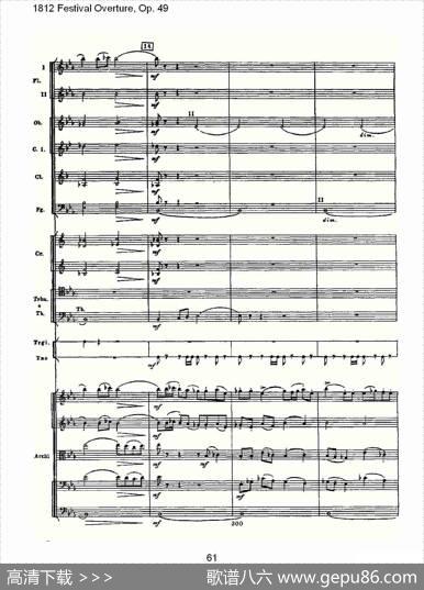 1812FestivalOverture,Op.491812欢庆序曲,Op.49（三）