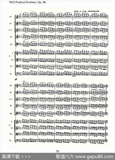 1812FestivalOverture,Op.491812欢庆序曲,Op.49（三）