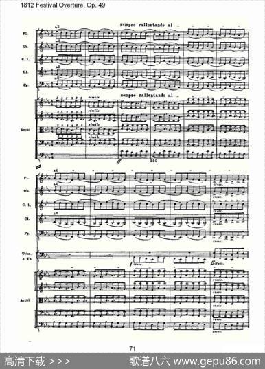 1812FestivalOverture,Op.491812欢庆序曲,Op.49（三）