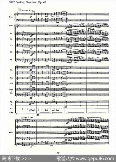1812FestivalOverture,Op.491812欢庆序曲,Op.49（三）