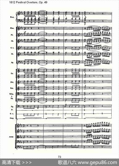 1812FestivalOverture,Op.491812欢庆序曲,Op.49（三）