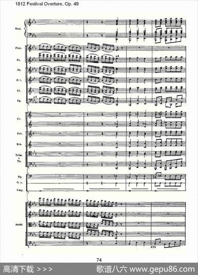 1812FestivalOverture,Op.491812欢庆序曲,Op.49（三）