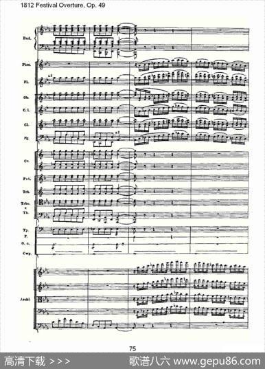 1812FestivalOverture,Op.491812欢庆序曲,Op.49（三）