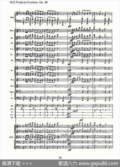 1812FestivalOverture,Op.491812欢庆序曲,Op.49（三）
