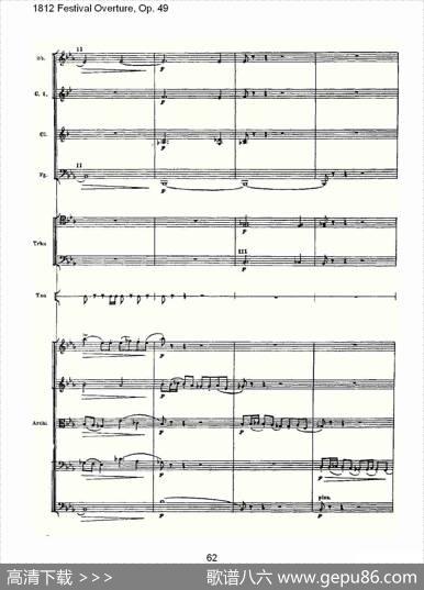 1812FestivalOverture,Op.491812欢庆序曲,Op.49（三）