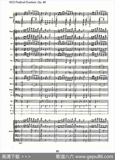 1812FestivalOverture,Op.491812欢庆序曲,Op.49（三）