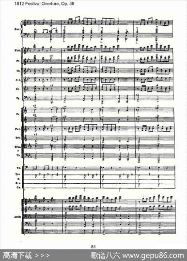 1812FestivalOverture,Op.491812欢庆序曲,Op.49（三）