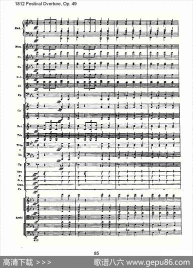 1812FestivalOverture,Op.491812欢庆序曲,Op.49（三）