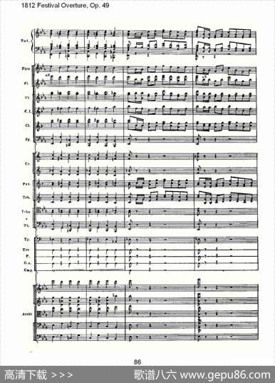 1812FestivalOverture,Op.491812欢庆序曲,Op.49（三）