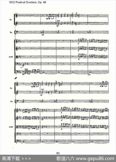 1812FestivalOverture,Op.491812欢庆序曲,Op.49（三）