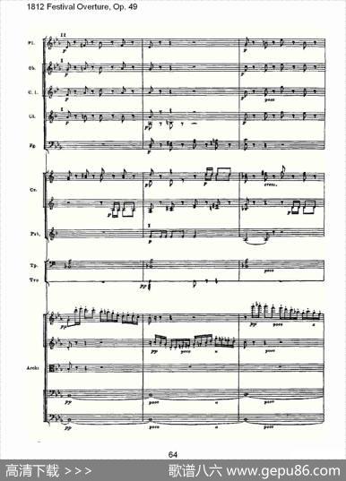 1812FestivalOverture,Op.491812欢庆序曲,Op.49（三）
