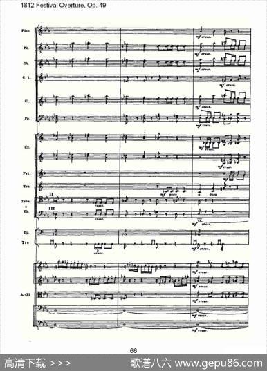 1812FestivalOverture,Op.491812欢庆序曲,Op.49（三）