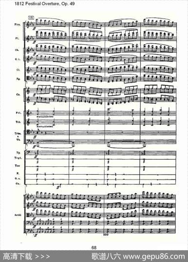 1812FestivalOverture,Op.491812欢庆序曲,Op.49（三）