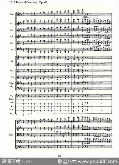 1812FestivalOverture,Op.491812欢庆序曲,Op.49（三）