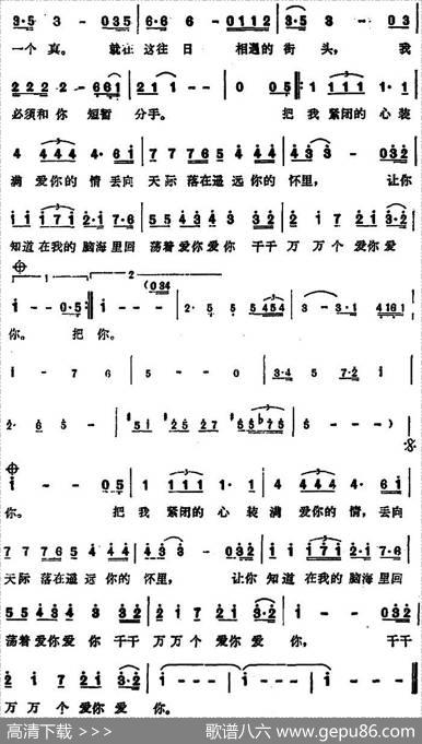 千千万万个爱你 - 黄元成|巫启贤