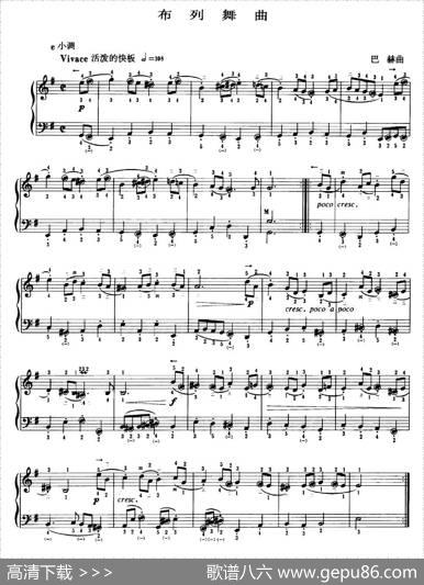 布列舞曲（巴赫作曲版、带指法）|巴赫