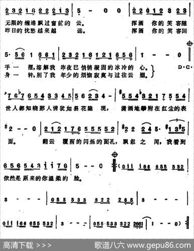 思念（罗大佑词罗大佑曲） - 罗大佑|罗大佑