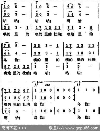 [波兰]小杜鹃（合唱）