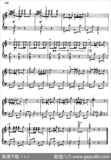 骑兵进行曲（王碧云改编版）|劫夫曲、晨耕编曲、王碧云改编