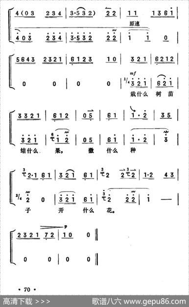 穷人的孩子早当家（《红灯记》李玉和唱段）（京胡伴奏+唱腔）