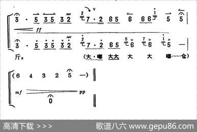 做人要做这样的人（《红灯记》铁梅唱段）（京胡伴奏+唱腔）