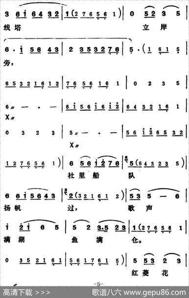 [吕剧]三回船（全本）