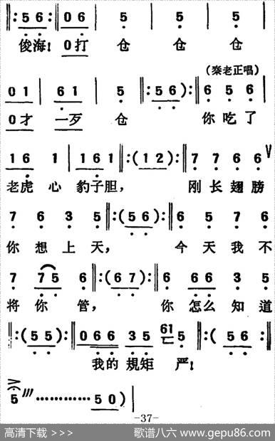 [吕剧]两垅地（全本）