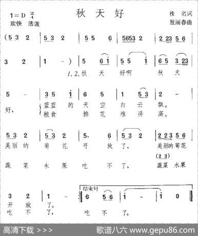 秋天好|敖丽春