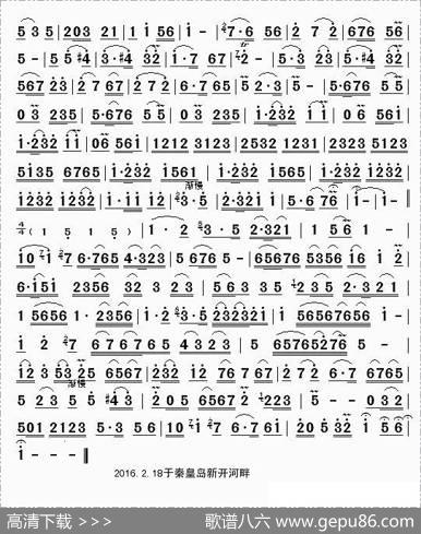 岁月抒怀（京二胡独奏） - 于深新|于深新