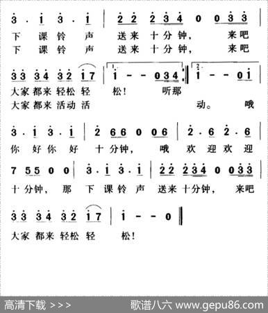哦，十分钟（陈镒康词范真真曲） - 陈镒康|范真真