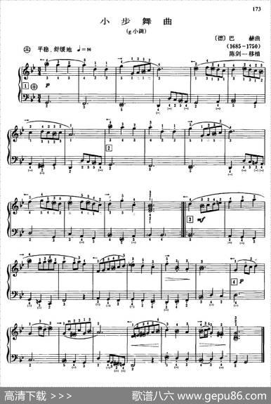 g小调小步舞曲（巴赫曲、陈剑一移植、带指法）|巴赫曲、陈剑一移植