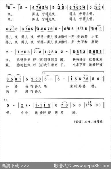 车仂灯（表演唱） - 千红|颂今编曲