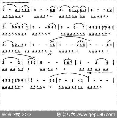 我爱你，中国
