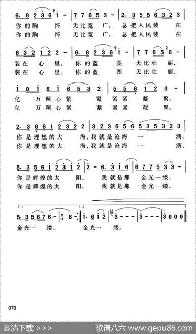金光一缕 - 蒋开儒|赵连第