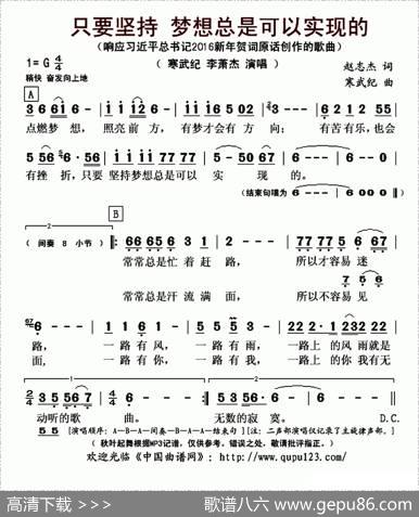 只要坚持梦想总是可以实现的 - 赵志杰|寒武纪