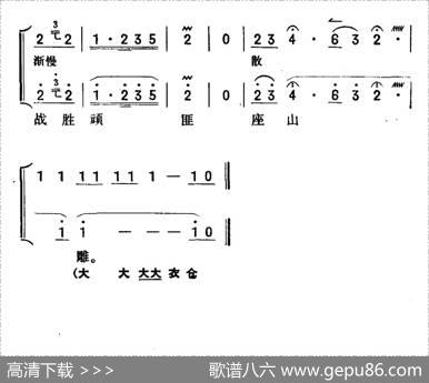 把剥削根子全拔掉（《智取威虎山》参谋长唱段）（京胡伴奏+唱腔）