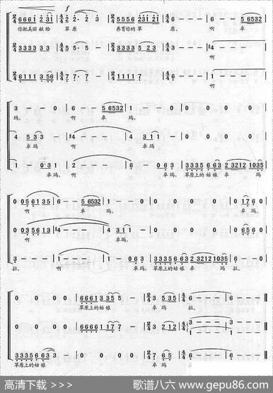 卓玛（真知词秋加措曲、陈国权编合唱） - 真知|秋加措曲、陈国权编合唱