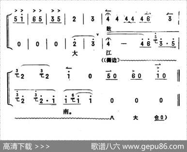 盼望着胜利归来的侦察员（《沙家浜》郭建光唱段）（京胡伴奏+唱腔）