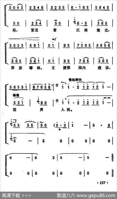暴风雨更增添战斗豪情（《海港》方海珍唱段）（京胡伴奏+唱腔）