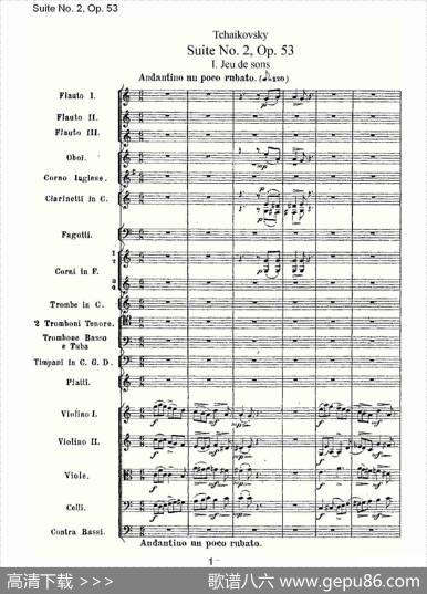 SuiteNo.2,Op.53第二套曲,Op.53第一乐章（一）