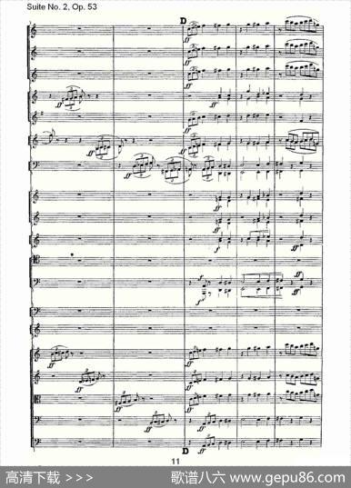 SuiteNo.2,Op.53第二套曲,Op.53第一乐章（一）