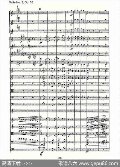 SuiteNo.2,Op.53第二套曲,Op.53第三乐章