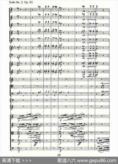 SuiteNo.2,Op.53第二套曲,Op.53第三乐章