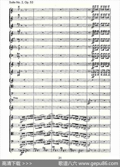 SuiteNo.2,Op.53第二套曲,Op.53第三乐章