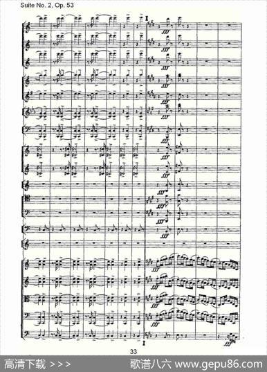 SuiteNo.2,Op.53第二套曲,Op.53第三乐章